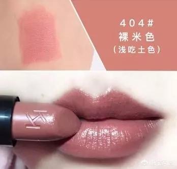 黄皮素颜涂什么颜色的口红比较好,哪一款口红适合黄皮不卡唇纹