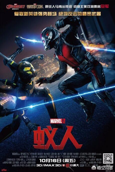 漫威电影时间线的观看顺序是什么,漫威电影大全及正确观看顺序