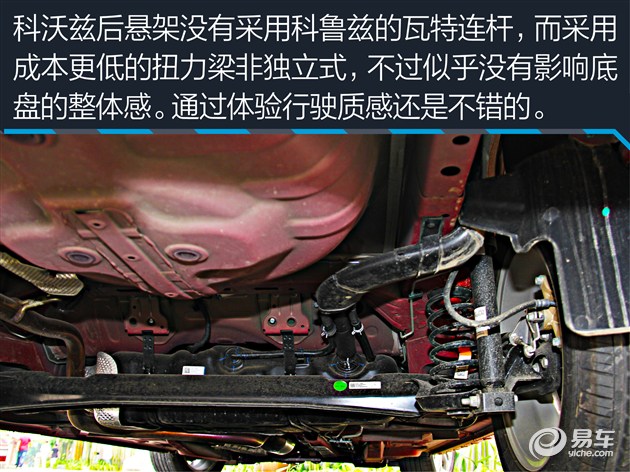 教你选车上汽通用雪佛兰科沃兹,上汽通用雪佛兰全新科沃兹