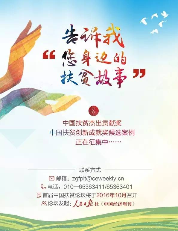 涓埅瀹濊儨鎴樼暐鍚堜綔,涓埅宸ヤ笟闆嗗洟瀹濊儨