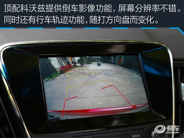 教你选车上汽通用雪佛兰科沃兹,上汽通用雪佛兰全新科沃兹