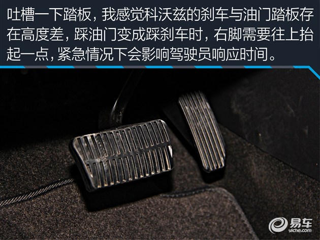 教你选车上汽通用雪佛兰科沃兹,上汽通用雪佛兰全新科沃兹