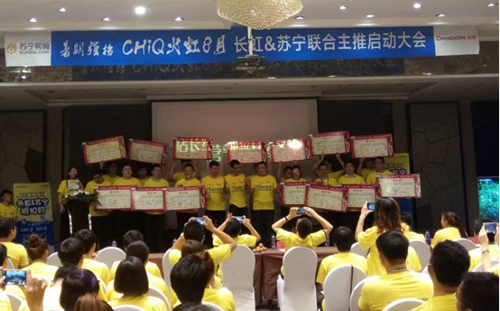 长虹q3t哪年出的,长虹55q3t为什么价格高