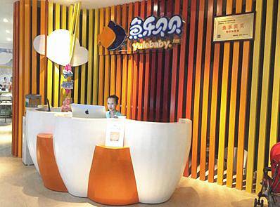 鱼乐贝贝婴幼儿水育馆地址,鱼乐贝贝婴幼儿水育馆品牌优势