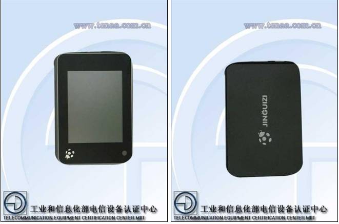 脑洞大开！原来工信部里有这么多有趣的手机品牌