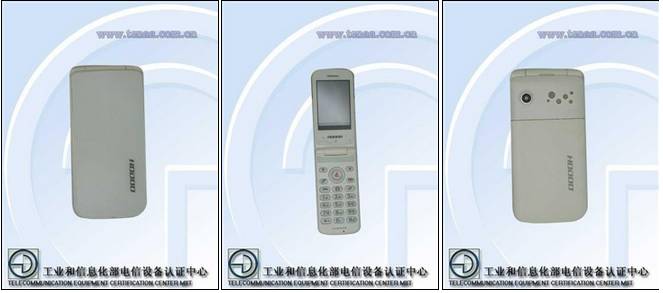 脑洞大开！原来工信部里有这么多有趣的手机品牌