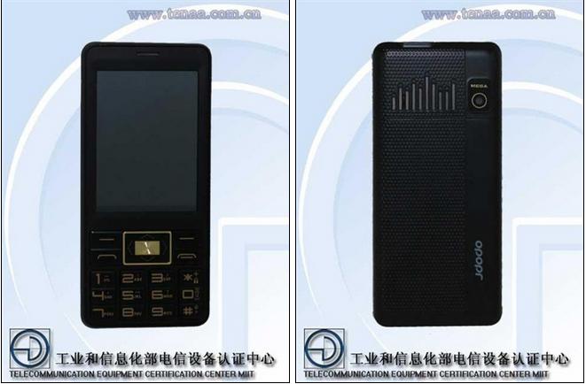 脑洞大开！原来工信部里有这么多有趣的手机品牌