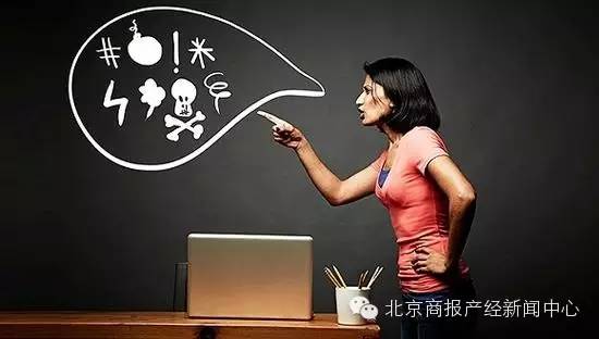 联合举报学术造假,联合举报学术造假全文