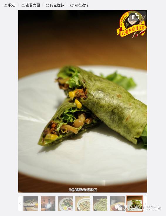 大连逼格比较高的餐厅,大连餐厅攻略必吃排行榜