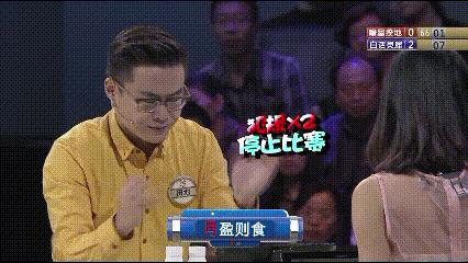 成语大会爆笑名场面,中国成语大会精彩对决