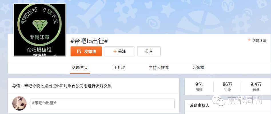 火力全开蓝黑军团,火力全开最强视频