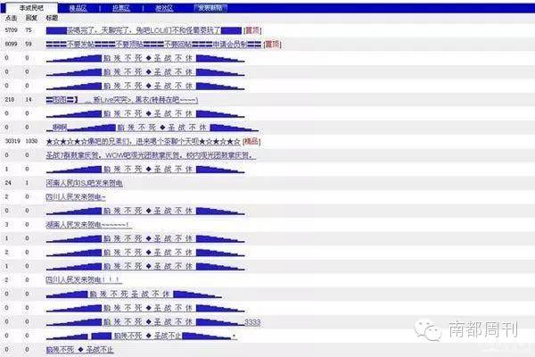 火力全开蓝黑军团,火力全开最强视频