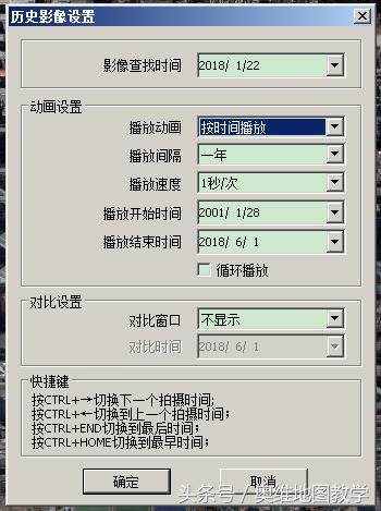 9.0.2版本的奥维地图使用教程,奥维地图使用教程9.3.4