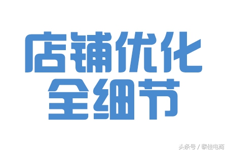 淘宝如何获取更多免费流量,淘宝免费流量入口