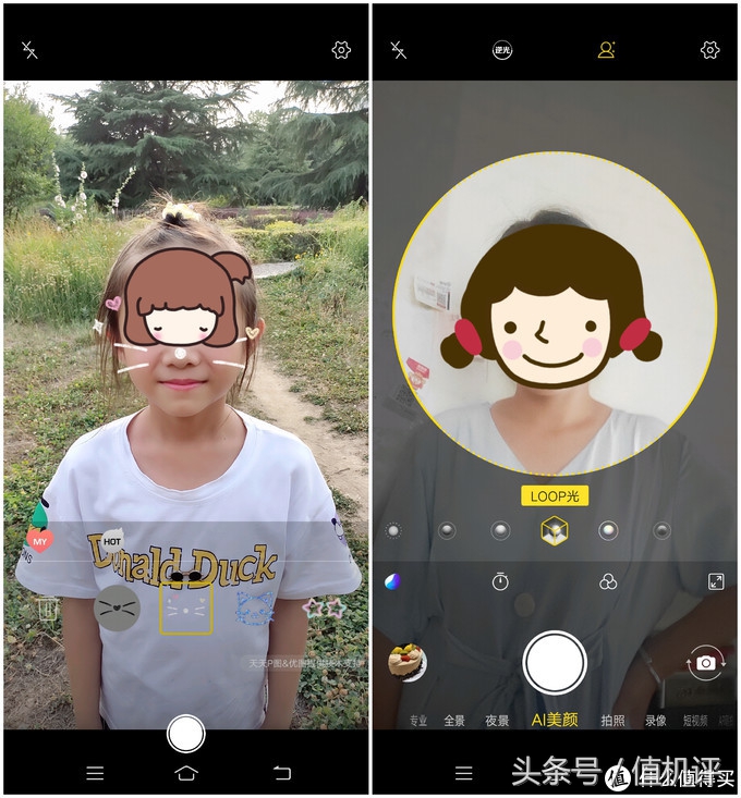 vivoz5x全面详细评测,vivoz5x挖孔屏视频