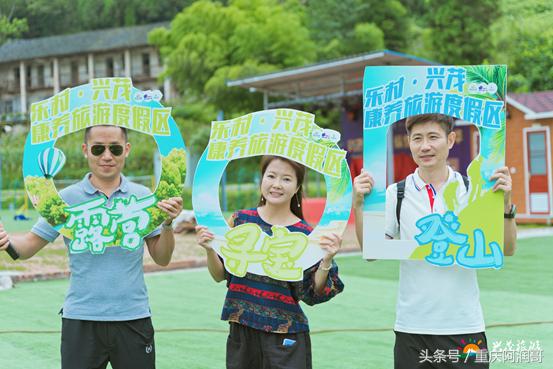 四川兴茂和重庆兴茂,重庆兴茂旅游景点