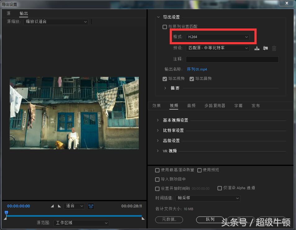 pr视频剪辑教程从零开始新手入门,pr视频剪辑新手入门教程