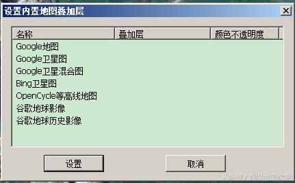 9.0.2版本的奥维地图使用教程,奥维地图使用教程9.3.4