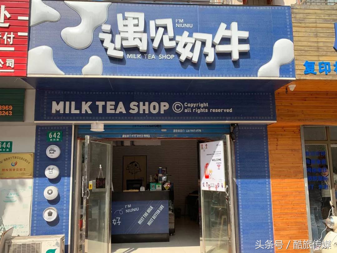 上海茶饮节,奉贤第二届茶饮节火爆预热