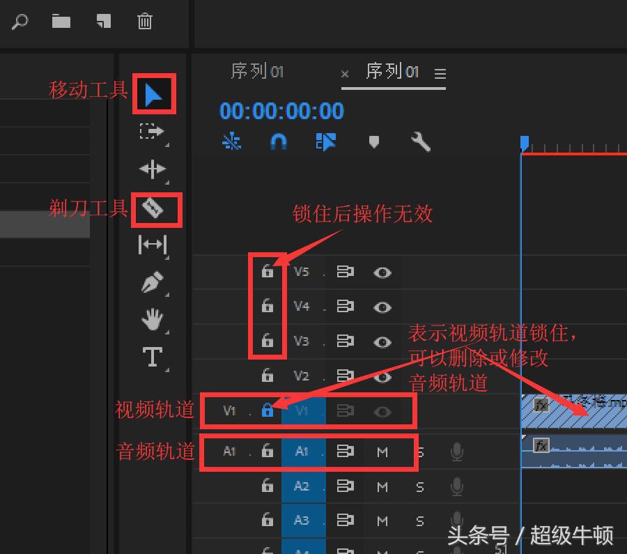 pr视频剪辑教程从零开始新手入门,pr视频剪辑新手入门教程