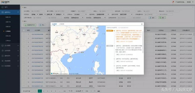 科技创新赋能企业持续发展,科技赋能物流引领经济高质量发展