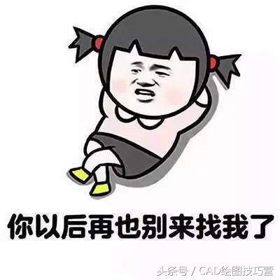 初学cad必学的20个快捷键,最新最实用的cad快捷键大全