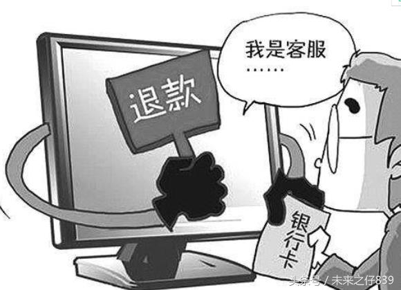 盘点三种诈骗手段千万别上当,警方提醒警惕新型诈骗手段是什么