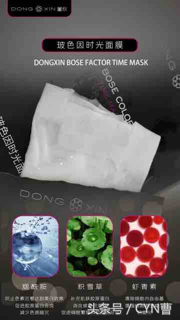 抗衰老面膜性价比高,男士面膜去皱纹抗衰老