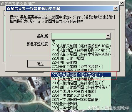 9.0.2版本的奥维地图使用教程,奥维地图使用教程9.3.4