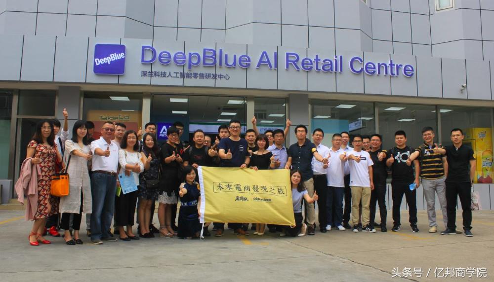 马蹄社2019游学,马蹄社日本游学课