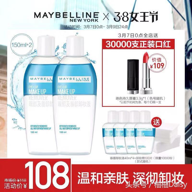 38女王节护肤品攻略,女王节护肤清单