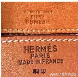 如何辨别爱马仕真假图片,如何辨别爱马仕包包真假