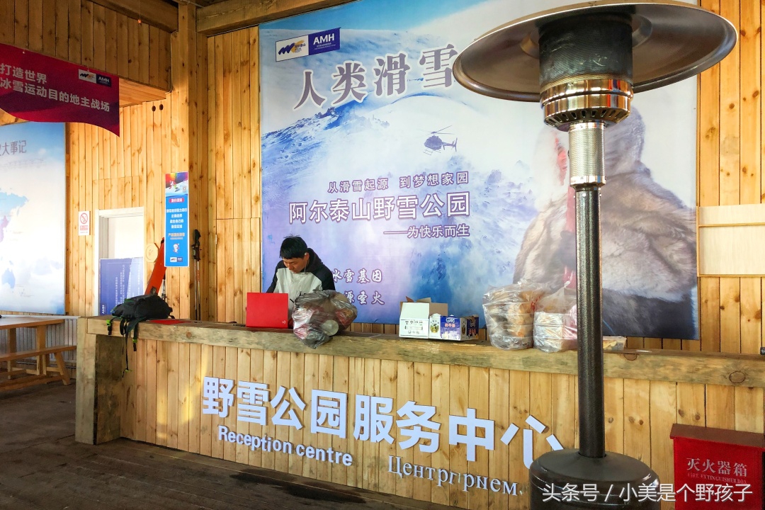 新疆新和县滑雪场,阿勒泰滑雪场野雪