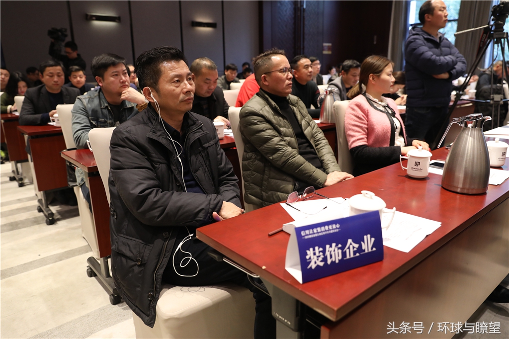 信用让消费更省心,家装信用平台