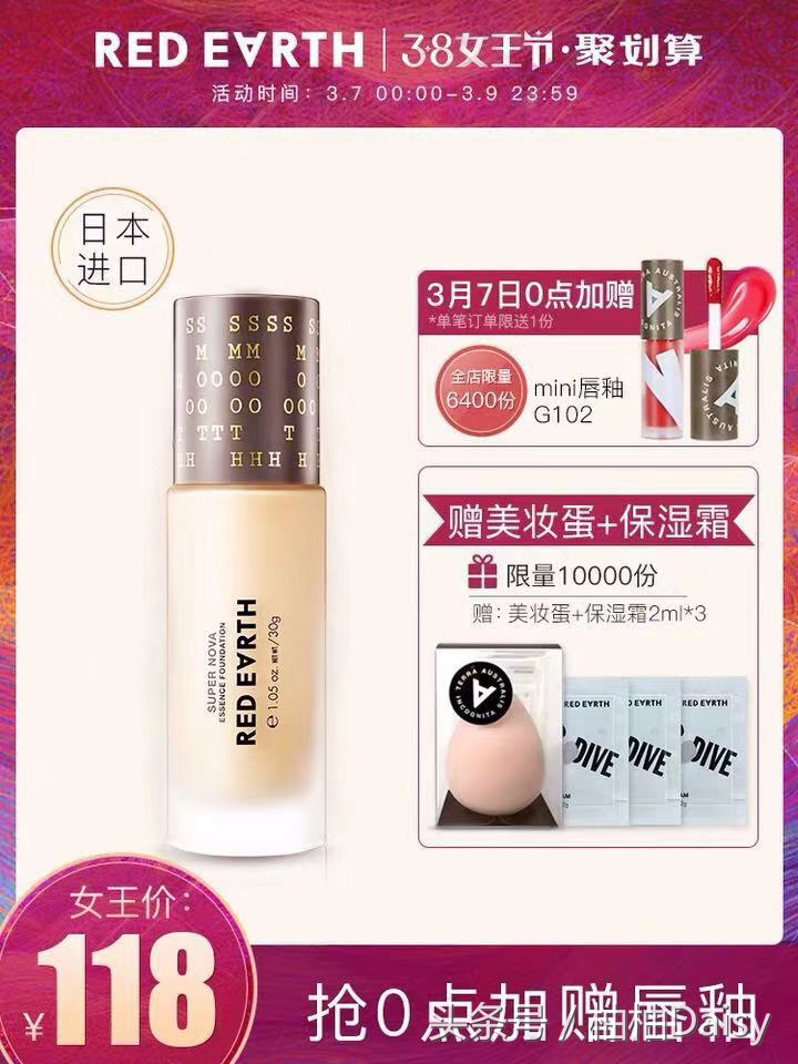 38女王节护肤品攻略,女王节护肤清单