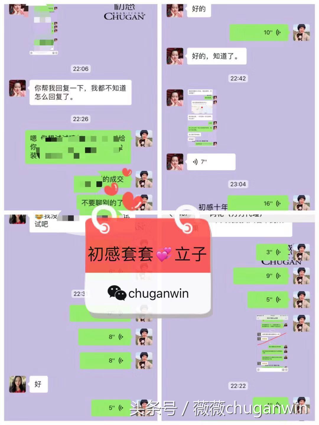 代理初感避孕套找谁做师傅最好?会教精准引流方法吗?