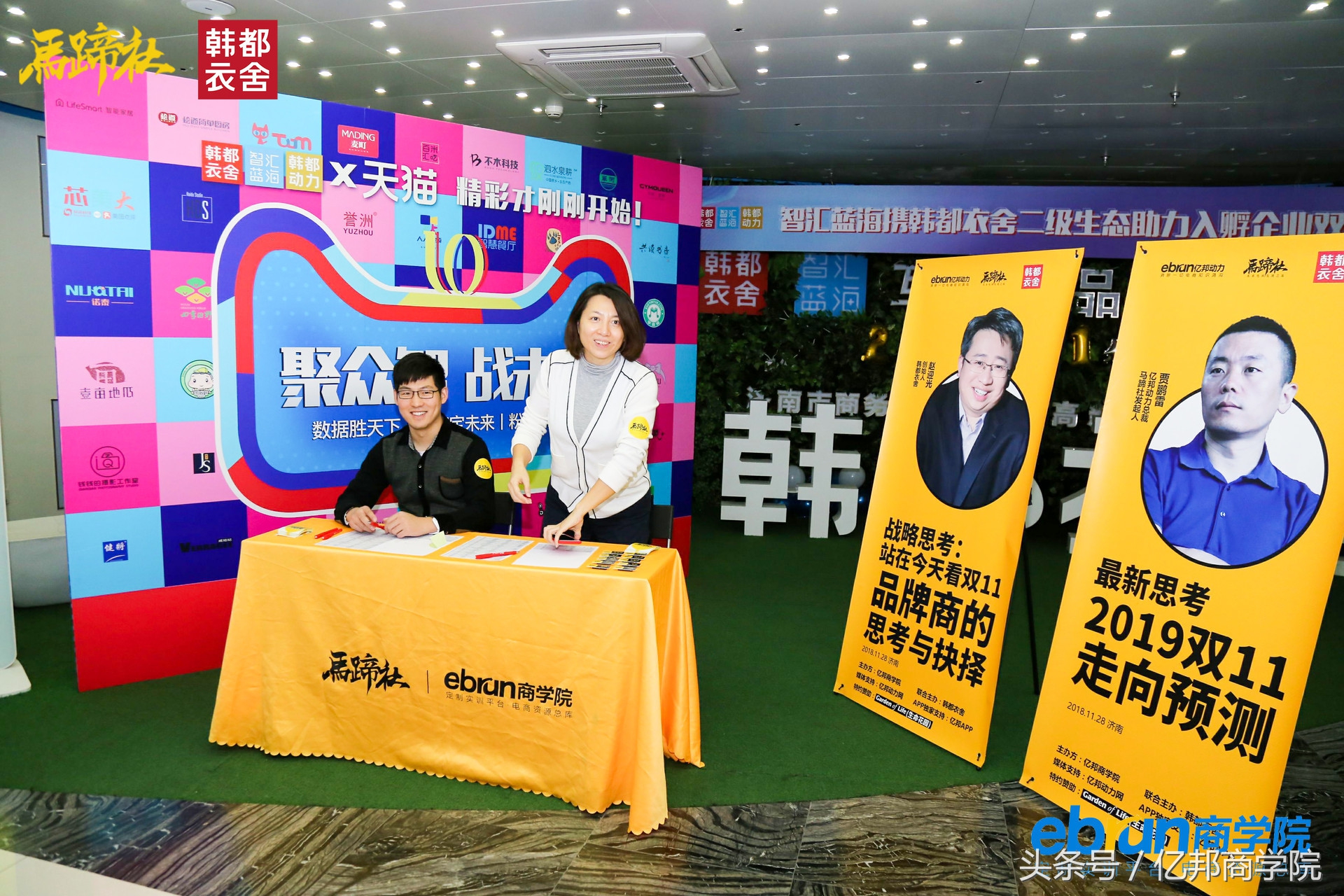 马蹄社2019游学,马蹄社日本游学课