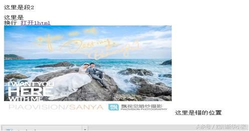 学习html的学习心得,html学习思路