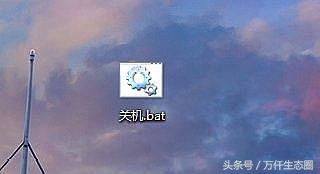 怎么让电脑到时间自动关机重启,怎么设置电脑关机的话立即重启