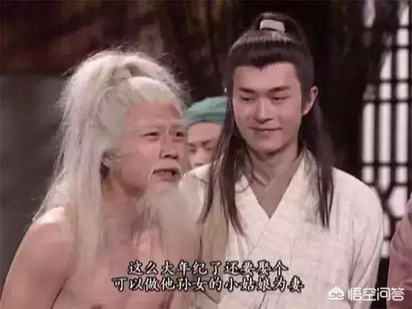 老顽童周伯通武功排第几,83版射雕英雄传周伯通的拿手武功