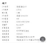 小米手机max2用着就突然黑屏,小米手机max2充不进电