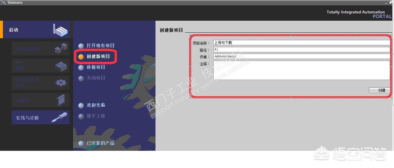 西门子博途plc理论题库,西门子博途教学视频