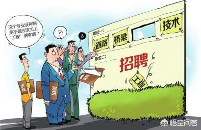 享受在编人员待遇是入编了吗,聘用制工作人员可以转为正式编吗