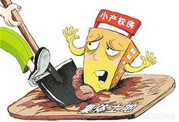 小产权房律师见证要注意什么,律师提醒这些事项要注意