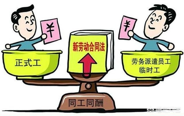 家里给找的工作,家里给找的工作有哪些