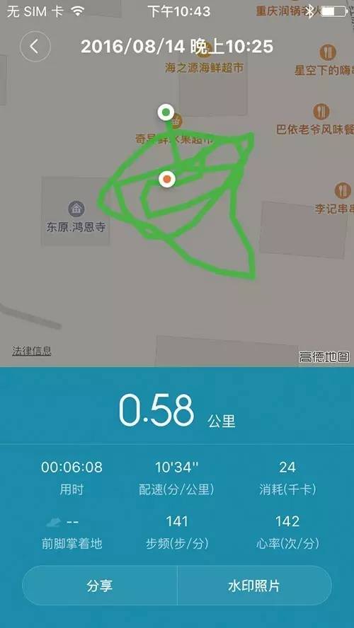 小米手环光感怎么样,最新小米手环深度评测