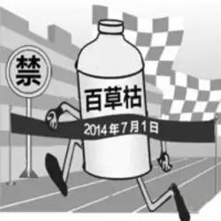 误服农药百草枯还有救吗？