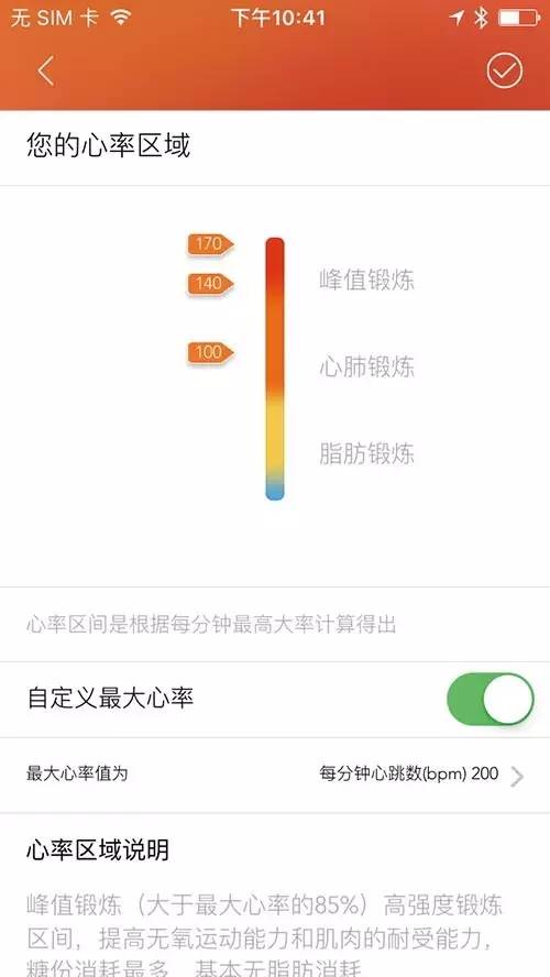 小米手环光感怎么样,最新小米手环深度评测