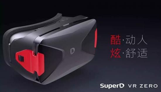 超多维上市,超多维d1手机怎么样