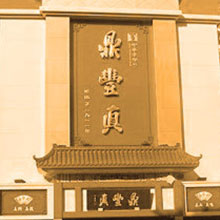 全国唯一一个叫长春的城市,长春是怎样的一座城市